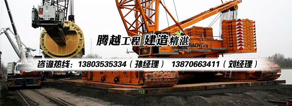 山東漢為環(huán)?？萍加邢薰?br>